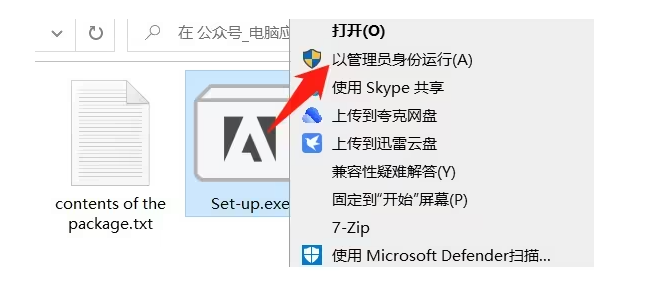 图片[3]-Adobe2024全家桶12月最新更新 支持Win/Mac-资源虎