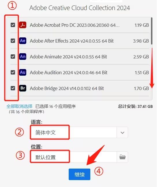 图片[4]-Adobe2024全家桶12月最新更新 支持Win/Mac-资源虎