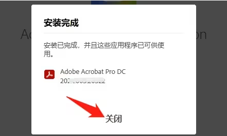 图片[6]-Adobe2024全家桶12月最新更新 支持Win/Mac-资源虎