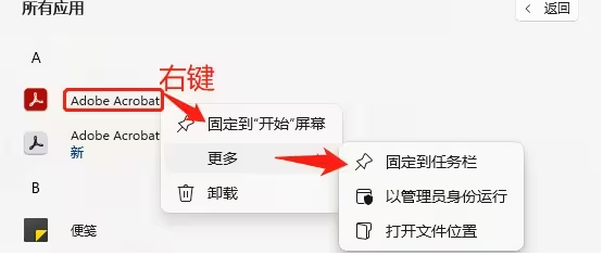 图片[7]-Adobe2024全家桶12月最新更新 支持Win/Mac-资源虎