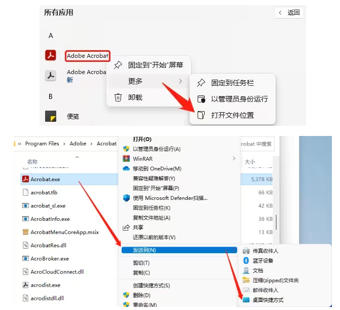 图片[8]-Adobe2024全家桶12月最新更新 支持Win/Mac-资源虎